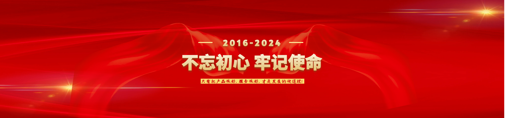 成都嗨创科技办公与品牌展示