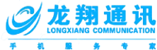 成都嗨创科技合作伙伴与荣誉资质