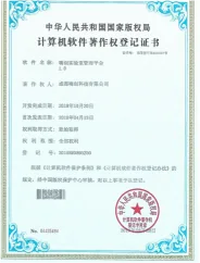 成都嗨创科技合作伙伴与荣誉资质