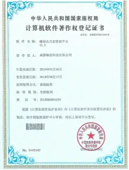 成都嗨创科技合作伙伴与荣誉资质