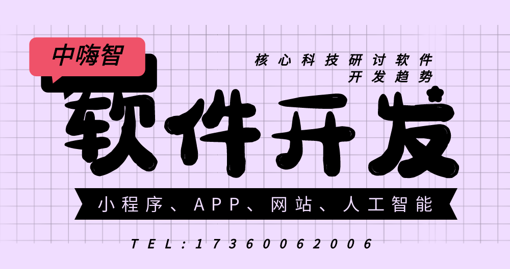 成都嗨创科技