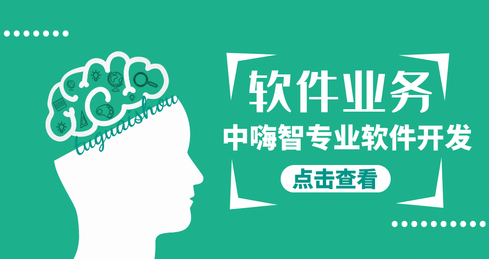 成都嗨创科技