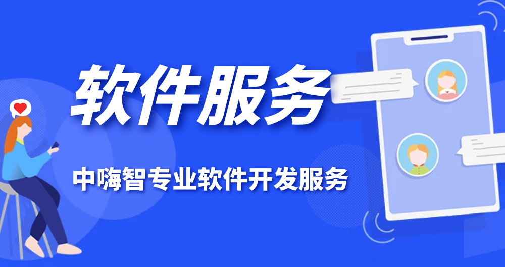 成都嗨创科技