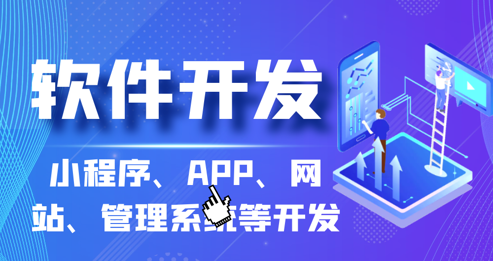 成都嗨创科技