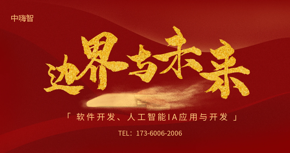 成都嗨创科技