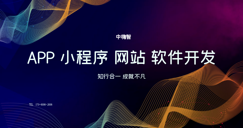 成都嗨创科技