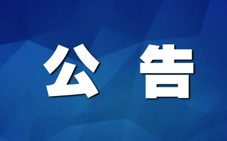成都嗨创科技